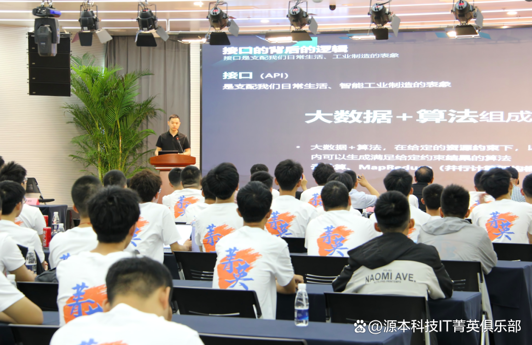 大学生暑期攻略：掌握大数据、云原生与人工智能，引领未来竞争