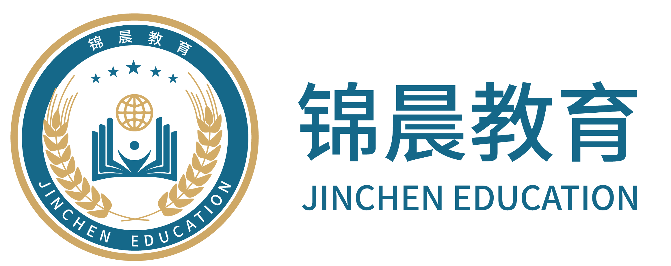 锦晨教育：常州工学院2026年五年一贯制“专转本”（师范类）招生简章